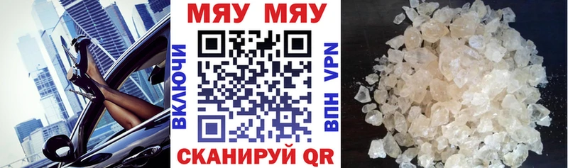 Меф Дорогобуж