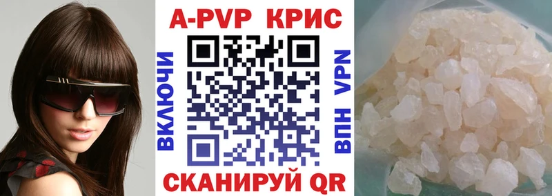 Альфа ПВП крисы CK  что такое   Дорогобуж 