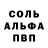 МДМА кристаллы Leon Reborn