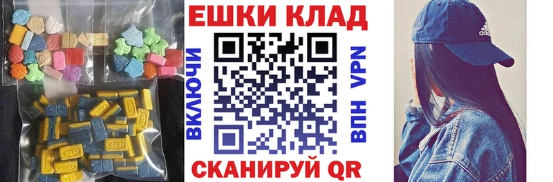 Экстази таблы  как найти наркотики  Дорогобуж 