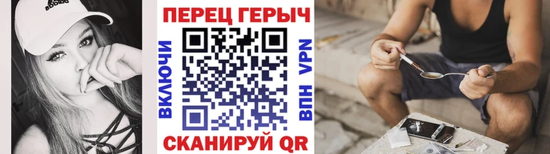 ГЕРОИН хмурый гидра как зайти Дорогобуж цена