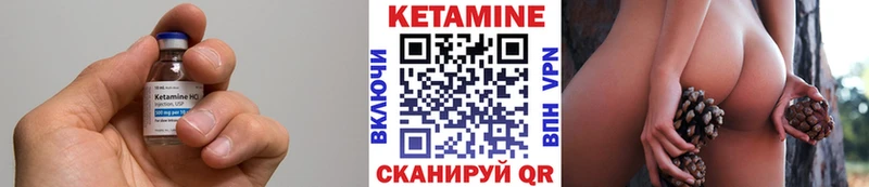 цена наркотик  Дорогобуж  КЕТАМИН VHQ 