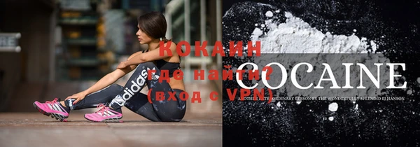 кристаллы Армянск
