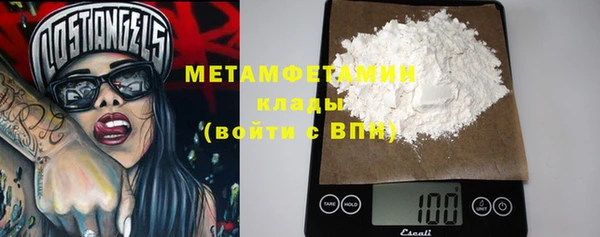 кристаллы Армянск