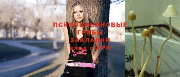 марихуана Арсеньев