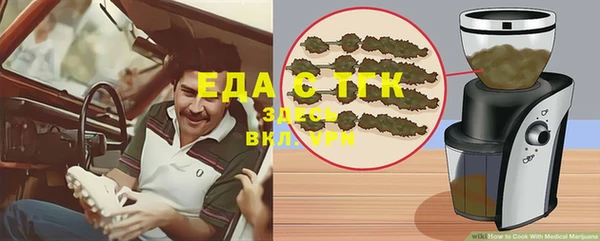 марихуана Арсеньев
