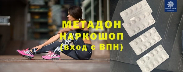 марихуана Арсеньев
