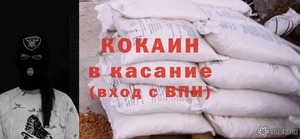 кристаллы Армянск