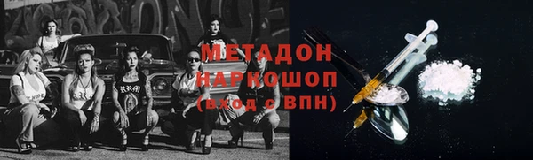 марихуана Арсеньев