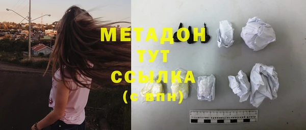 марихуана Арсеньев