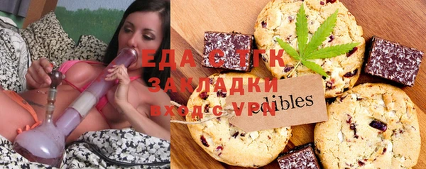 марихуана Арсеньев