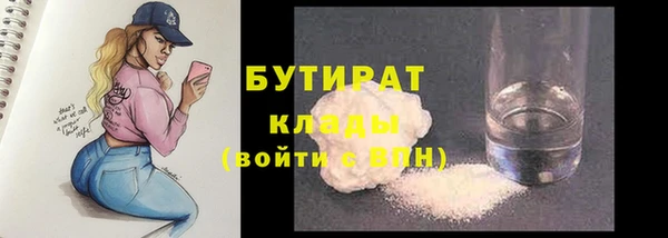 мефедрон мука Балахна
