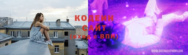 кристаллы Армянск