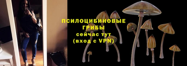 марихуана Арсеньев