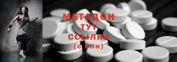 марихуана Арсеньев