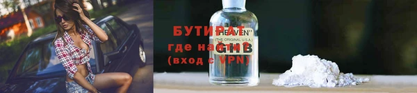мефедрон мука Балахна