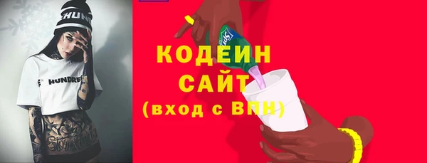 кристаллы Армянск