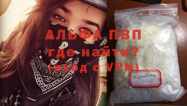 мефедрон мука Балахна