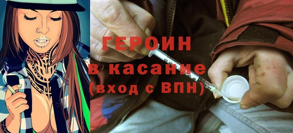 кристаллы Армянск