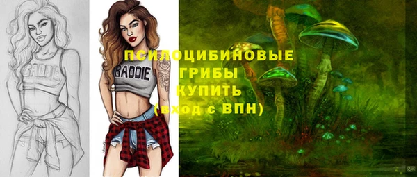 кристаллы Армянск