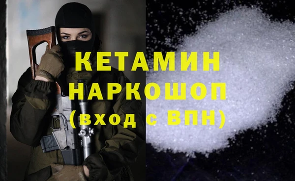 кристаллы Армянск