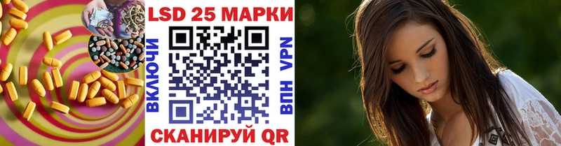 LSD-25 экстази ecstasy где купить наркоту Дорогобуж