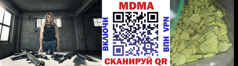 MDMA молли  Дорогобуж 