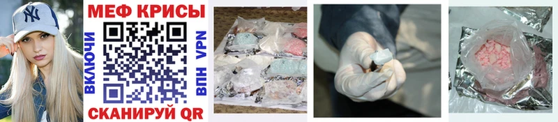 купить  сайты  omg ссылки  Мефедрон mephedrone  Дорогобуж 