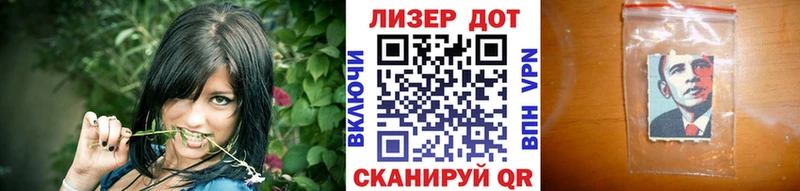 блэк спрут онион Дорогобуж Марки 25I-NBOMe 1,8мг