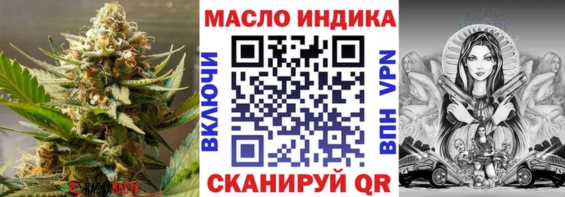 OMG сайт Дорогобуж ТГК вейп